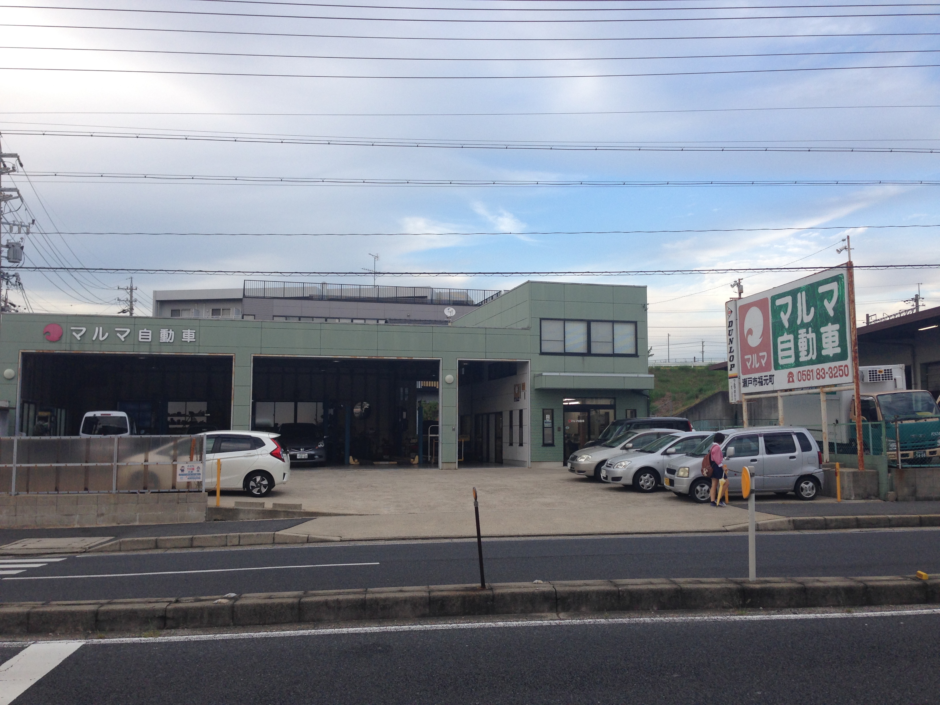 (有)マルマ自動車
