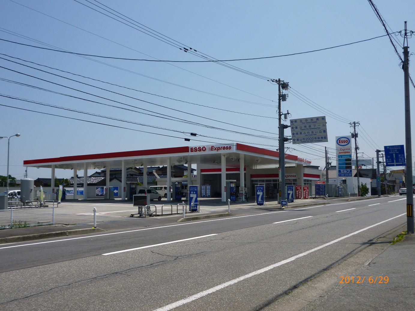 富山石油(株)　ＥＸＰＲＥＳＳ中川原ＳＳ