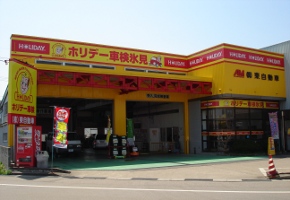 (株)東自動車