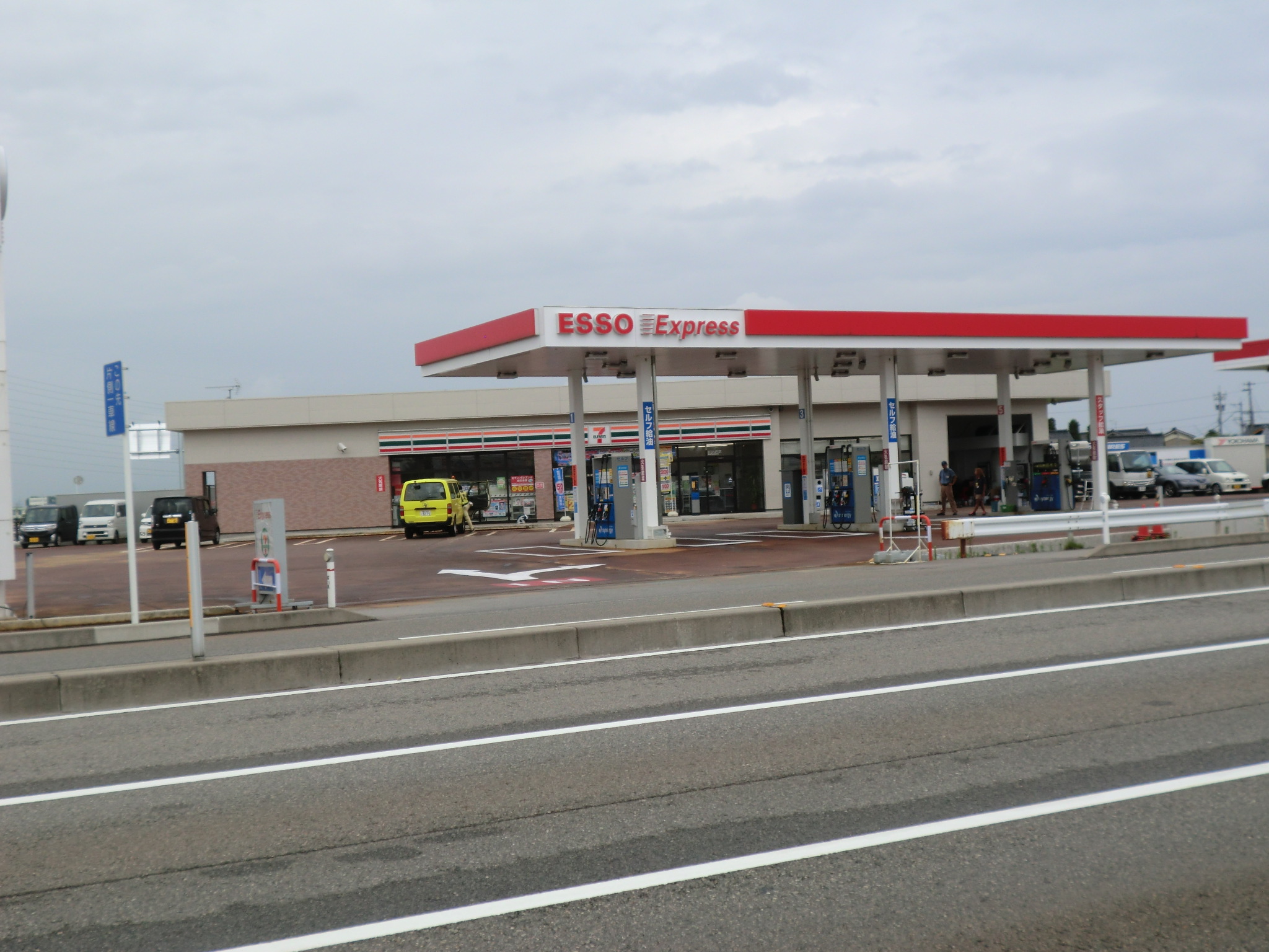 南砺石油(株)　エクスプレス四方荒屋ＳＳ