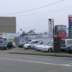 (株)中川自動車
