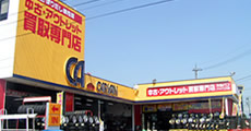 (株)カルバン　バイパス店