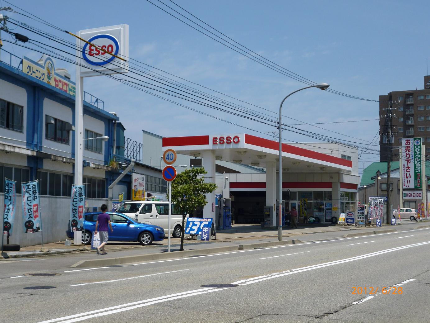 富山石油(株)　四ツ葉町ＳＳ
