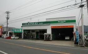 (有)坂本タイヤ商会