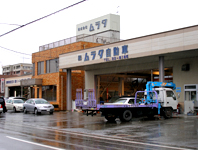 (株)ムラタ自動車