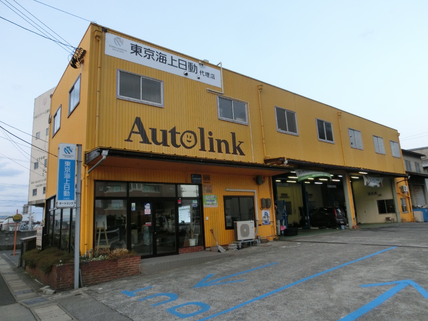(株)オートリンク