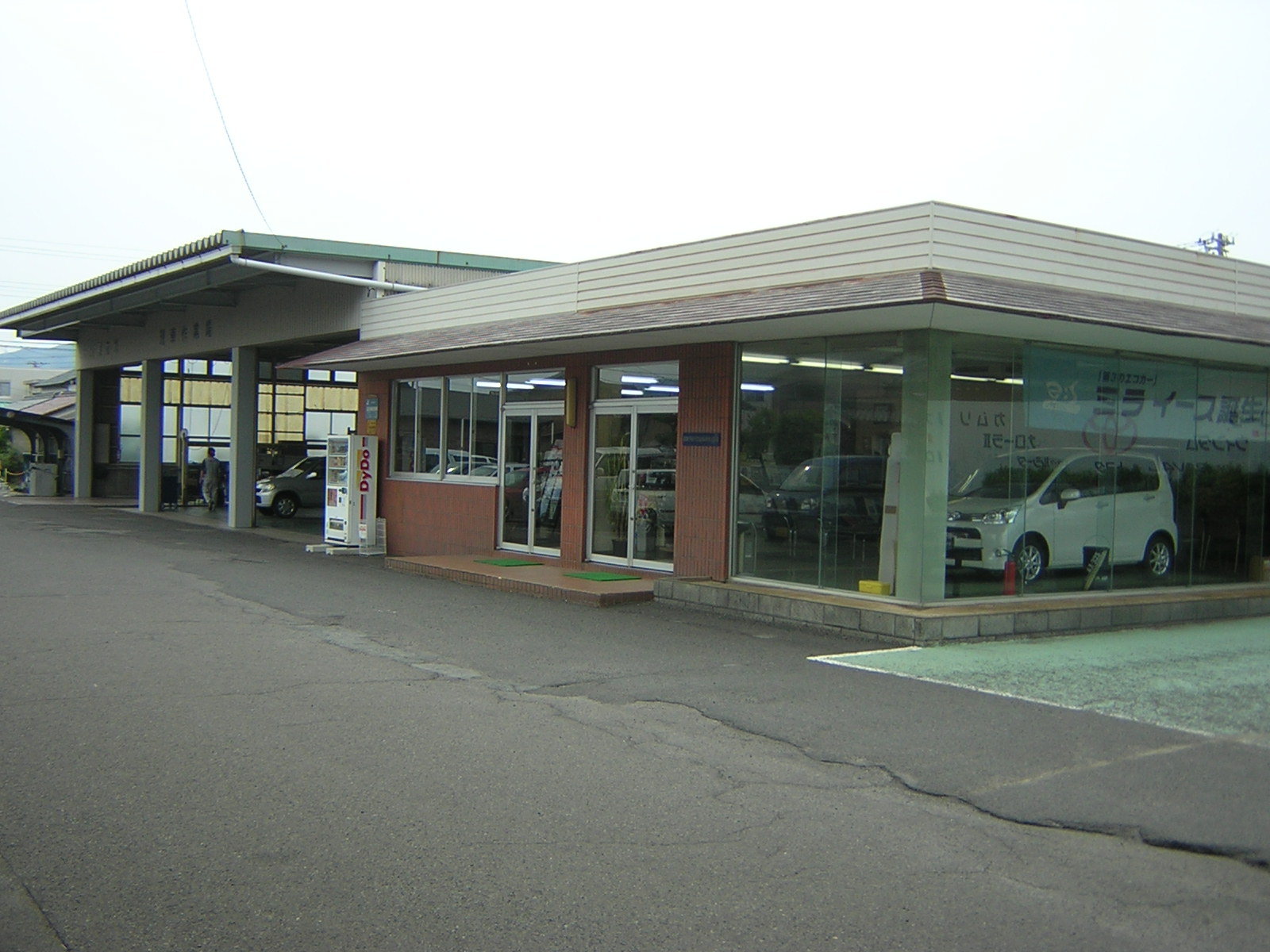 敦賀ダイハツ自動車(株)