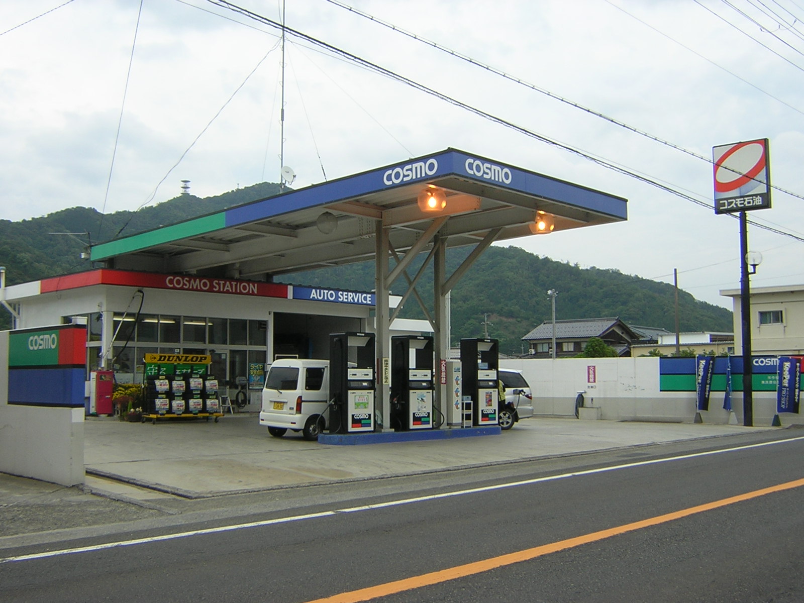 (有)今村石油　農協前給油所