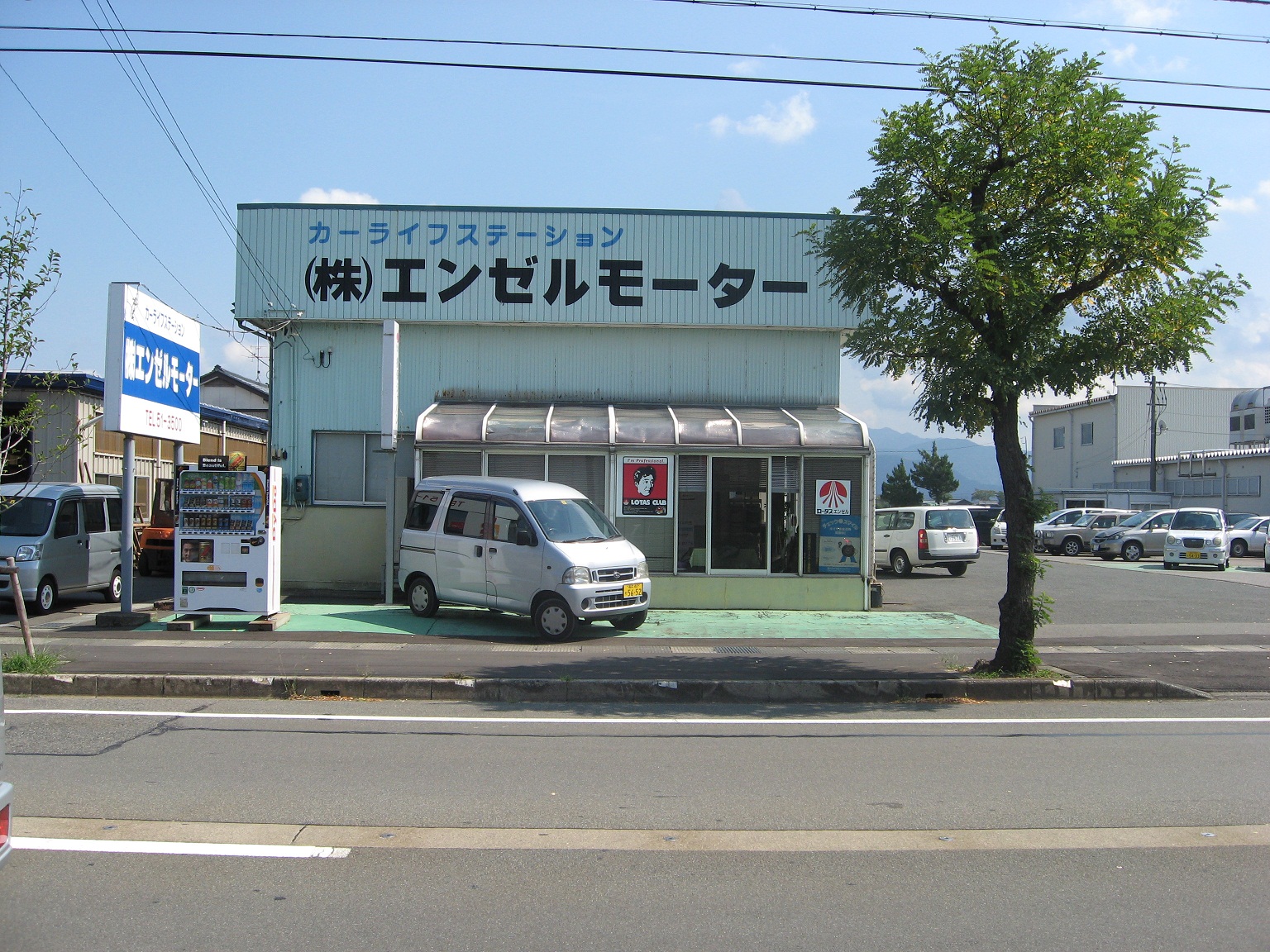 (株)エンゼルモーター