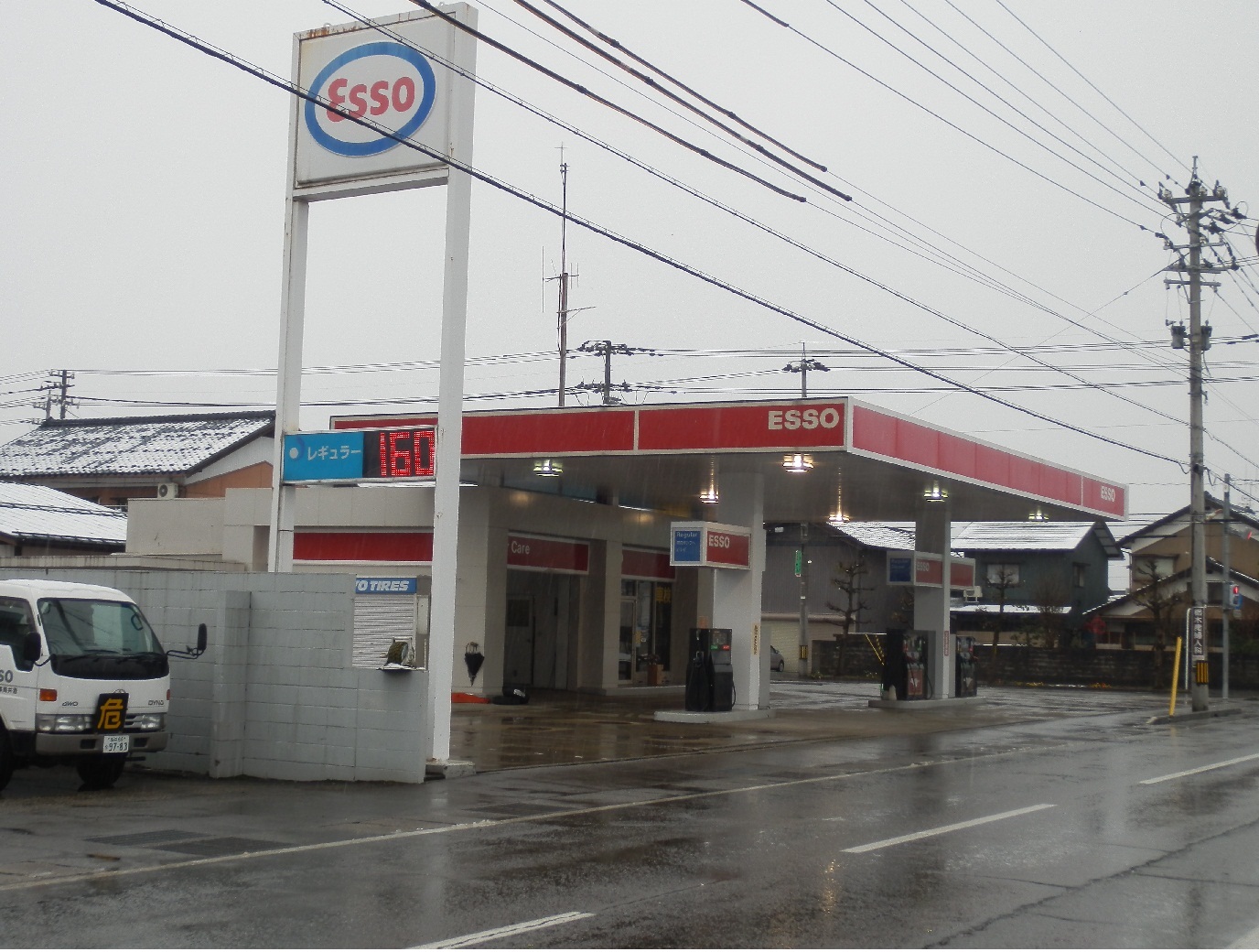 (株)大油屋商店　春日SS