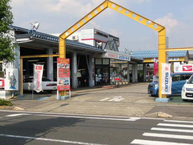 (有)上口モータース
