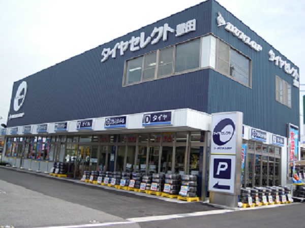 タイヤセレクト豊田