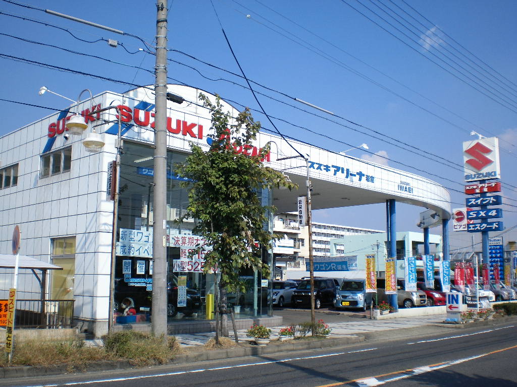 スズキアリーナ岩倉　(有)岩栄自動車