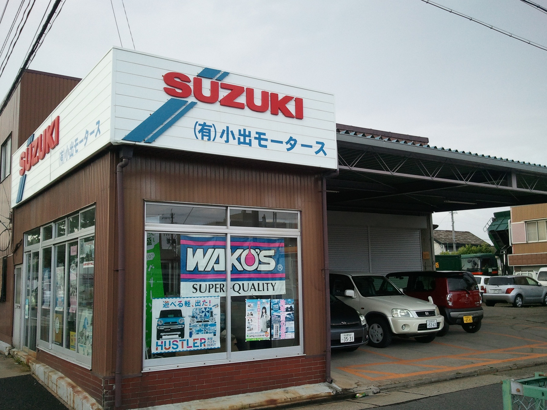 ＫＯＩＤＥ　ＭＯＴＯＲＳ