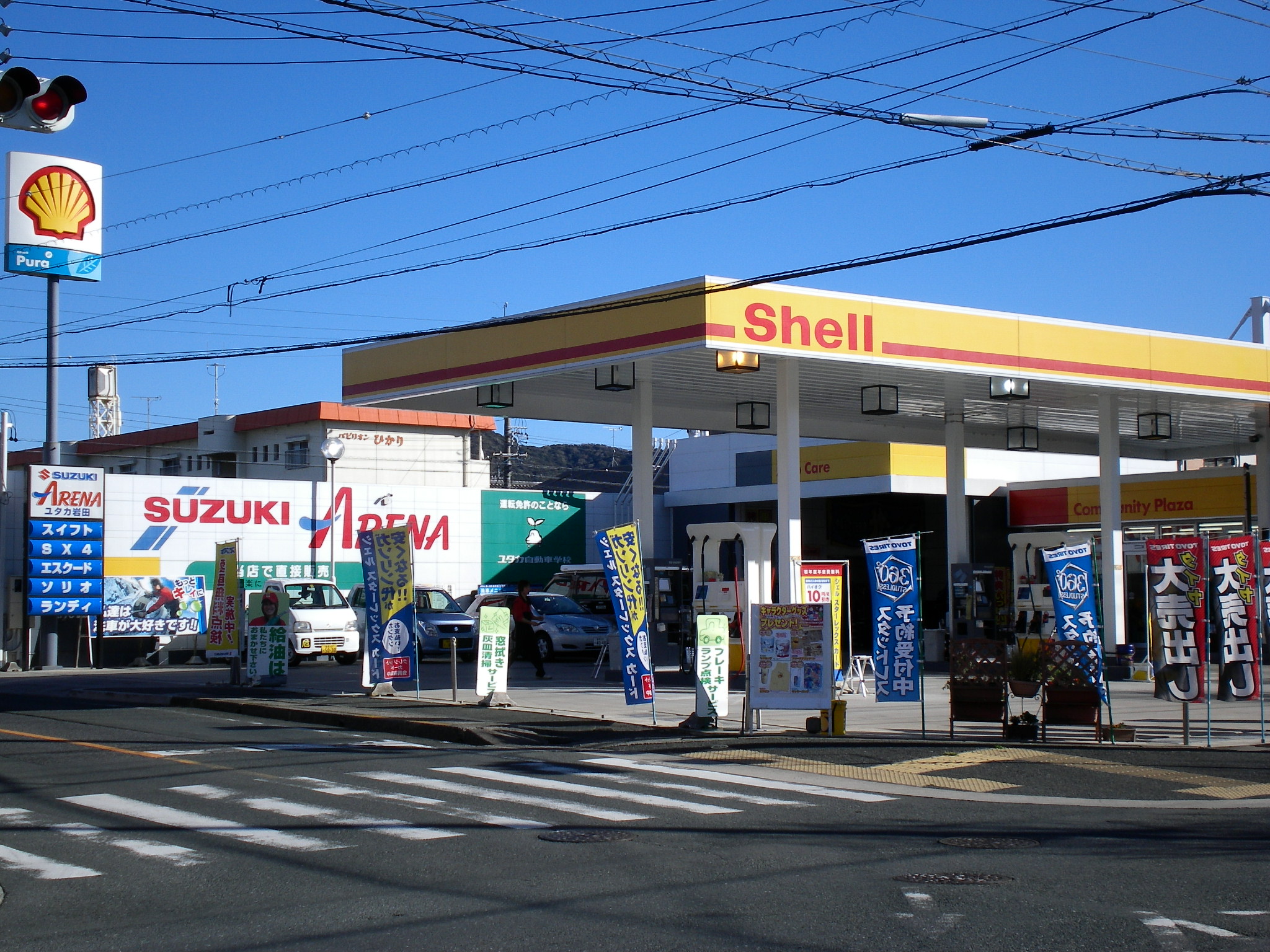 ユタカ産業(株)　ユタカＡＵＴＯメンテナンス　ユタカスタンド　岩田