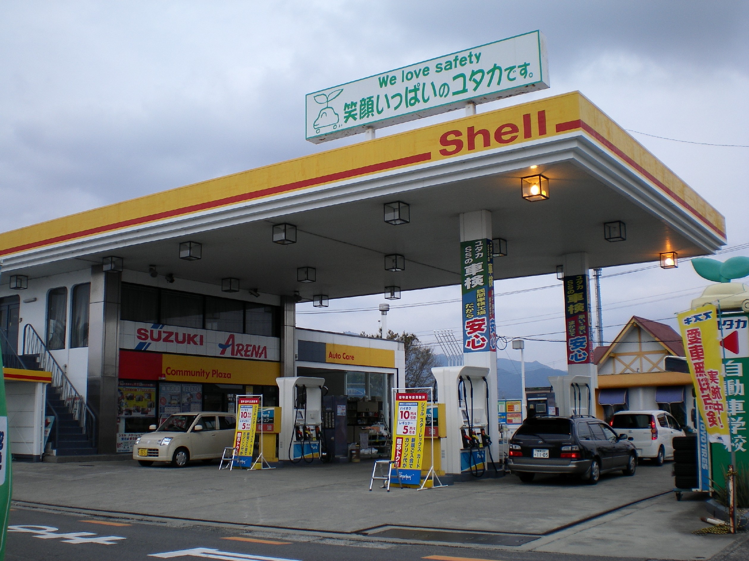 ユタカ産業(株)　ユタカＡＵＴＯメンテナンス　ユタカスタンド　豊川