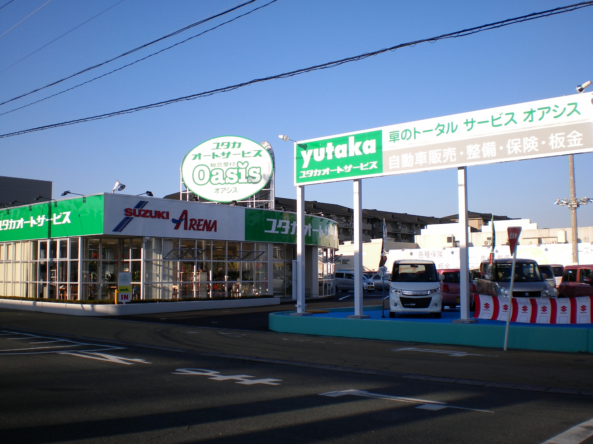 ユタカ産業(株)　ユタカオートサービス　豊橋
