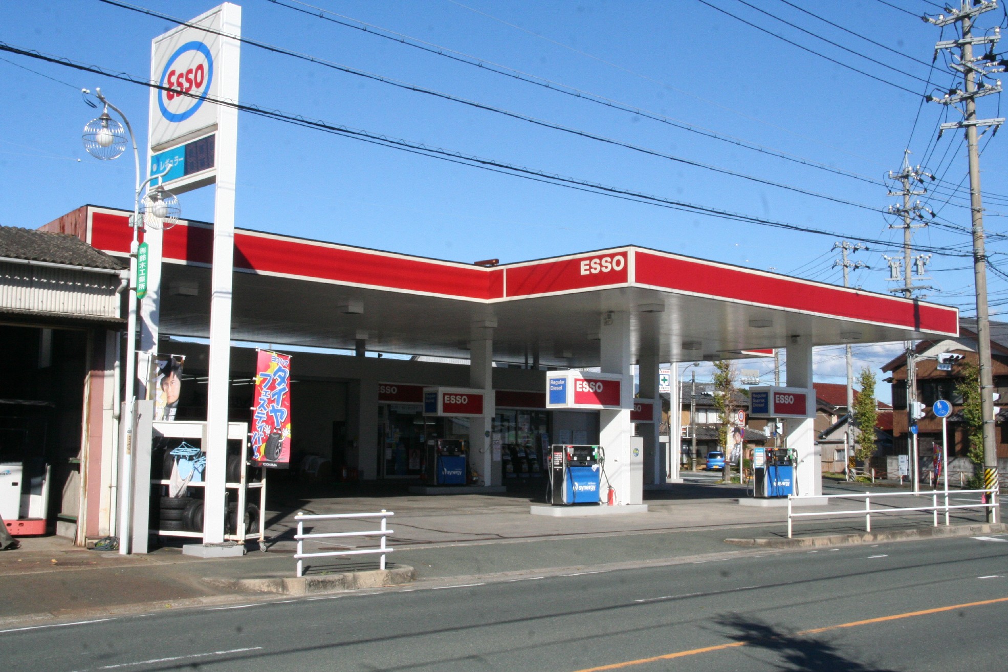 (株)しんせき　弁天通サービスステーション