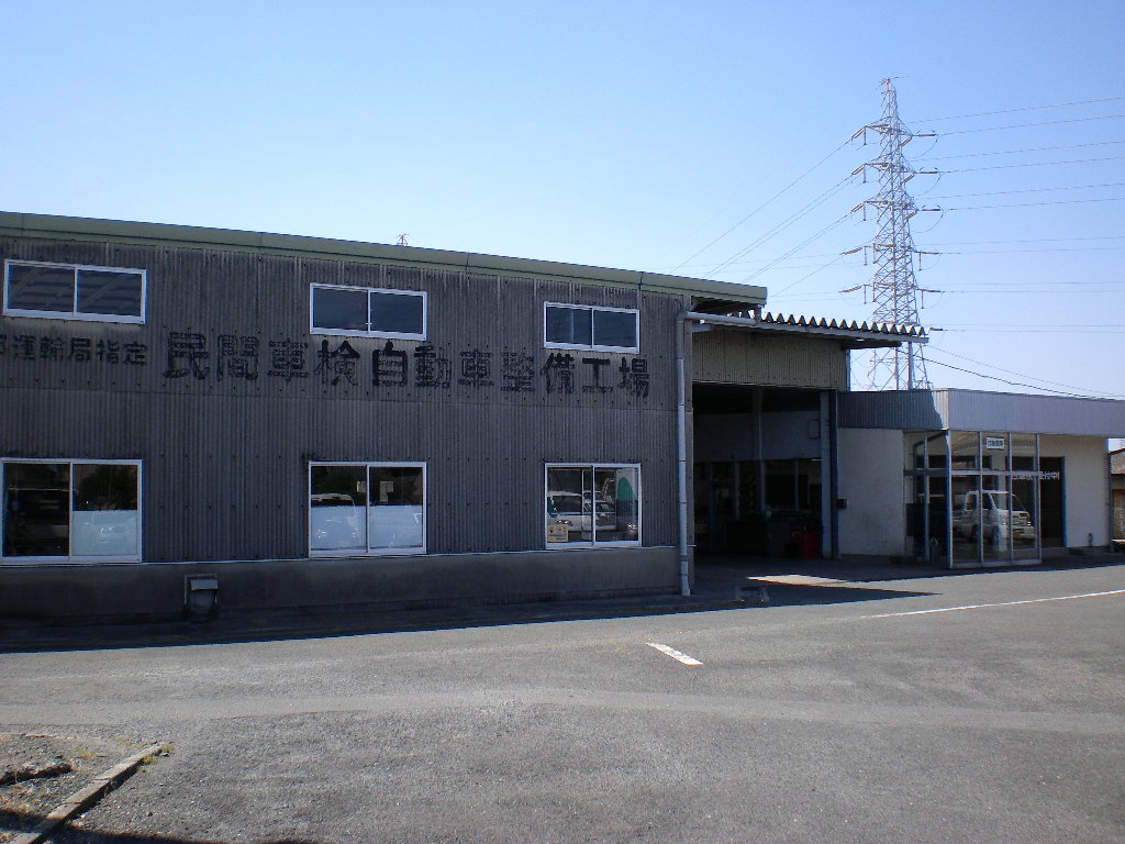 豊橋農業協同組合 農機自燃部 自動車課