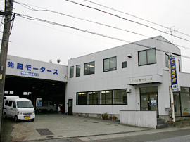 (有)光田モータース