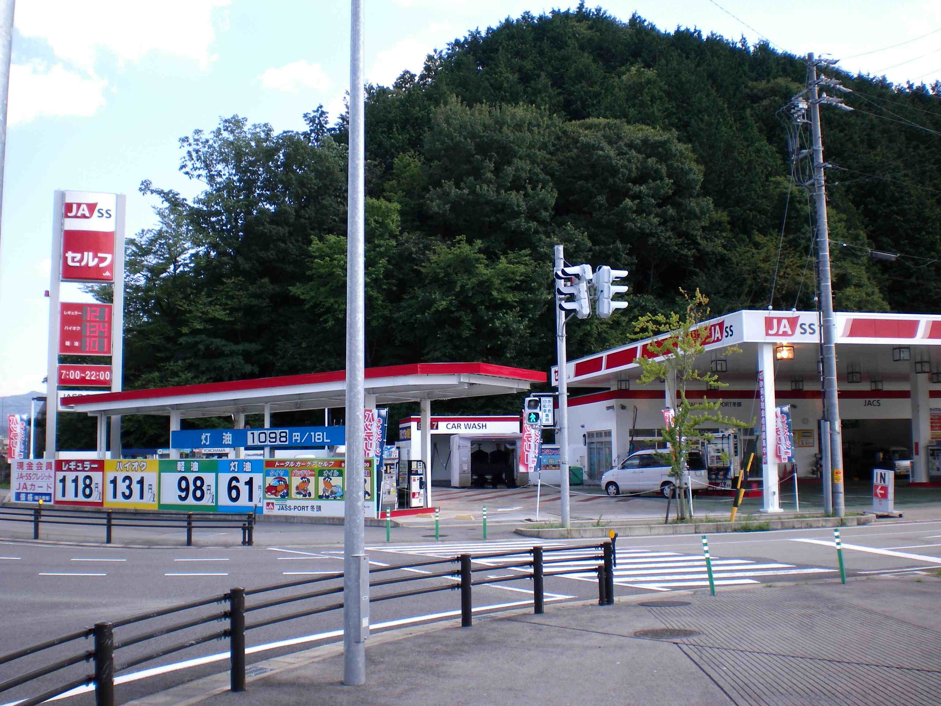ＪＡひだ　ジャスポート冬頭給油所