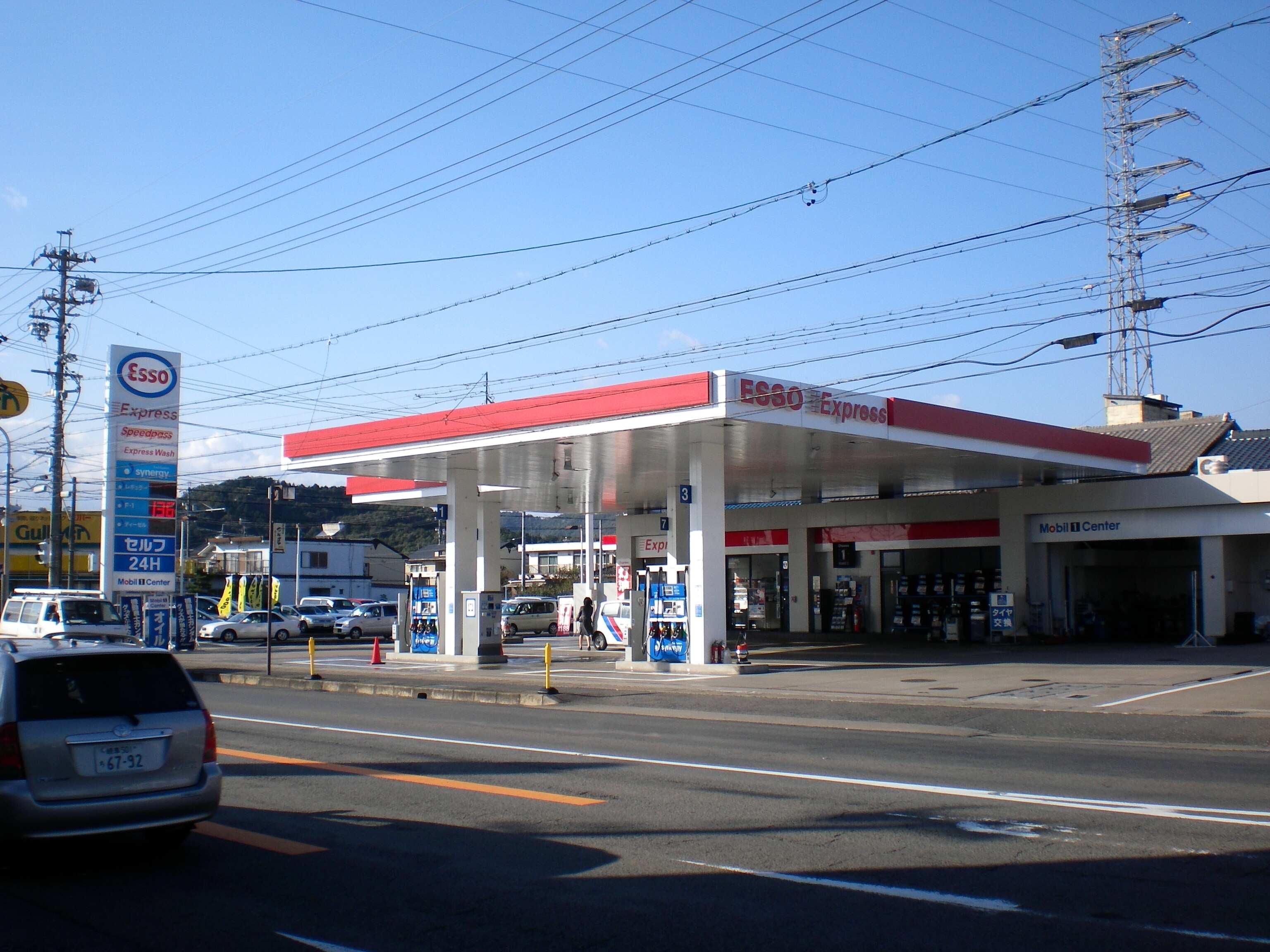 (株)角田石油　エクスプレス長良福光サービスステーション