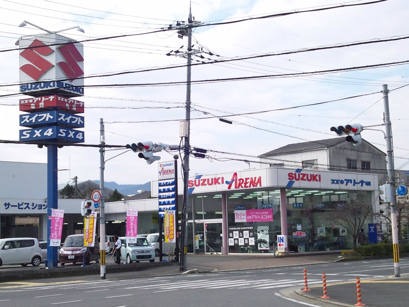 (株)スズキ自販京都　スズキアリーナ亀岡