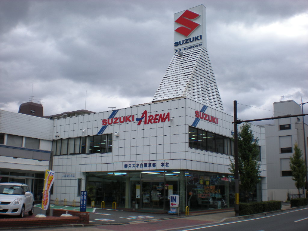 (株)スズキ自販京都　スズキアリーナ吉祥院１７１