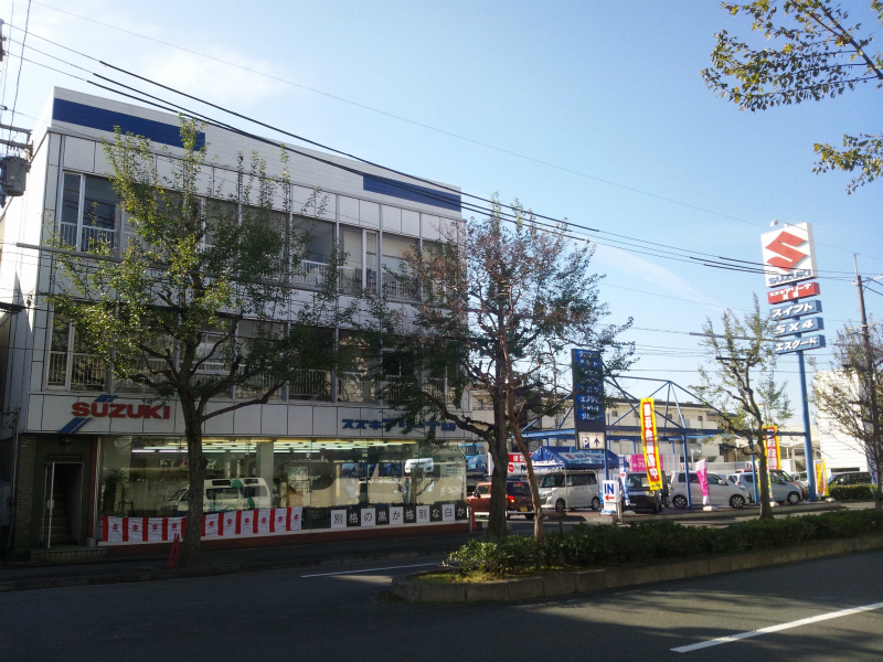 (株)スズキ自販京都　スズキアリーナ高野