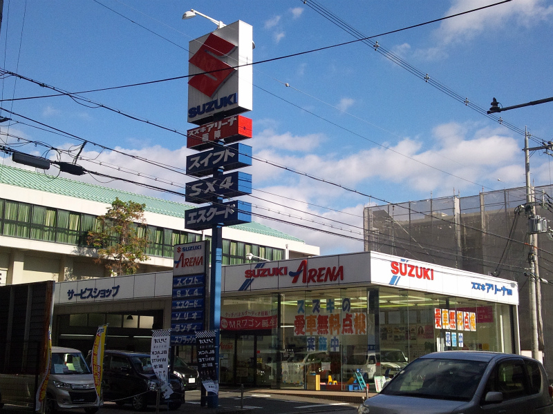 (株)スズキ自販京都　スズキアリーナ西陣