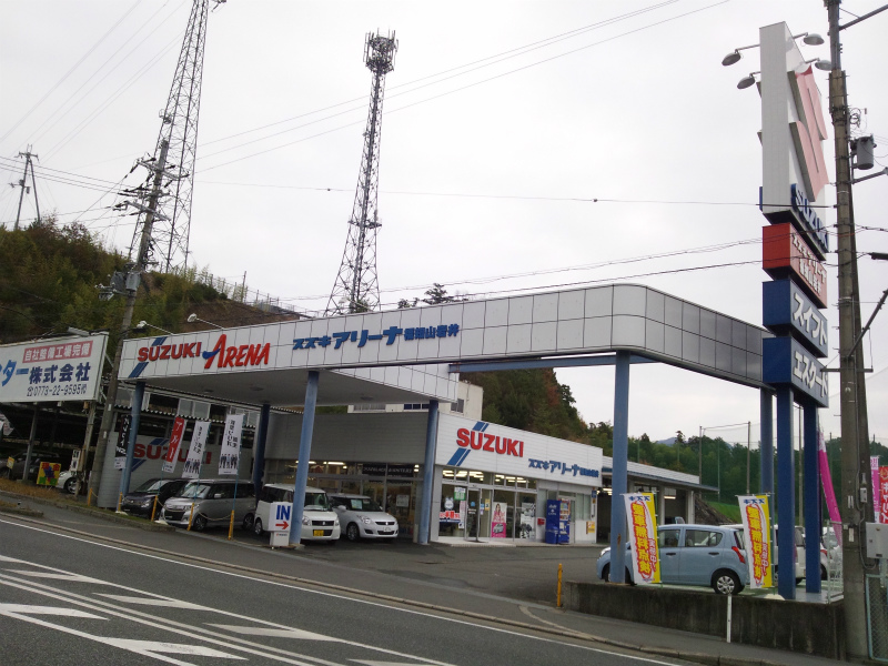 (株)スズキ自販京都　スズキアリーナ福知山岩井