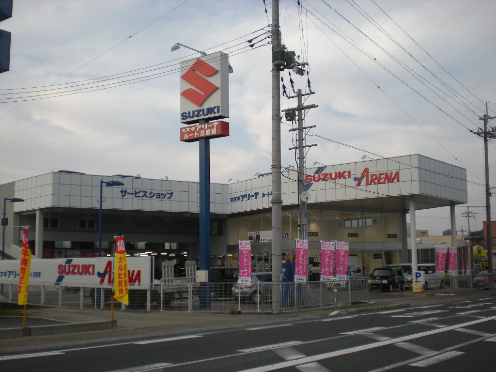 (株)スズキ自販滋賀　スズキアリーナルート８彦根