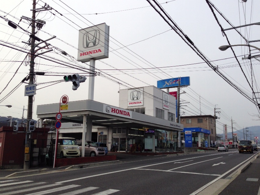 Ｈｏｎｄａ　Ｃａｒｓ　滋賀南　湖城が丘店
