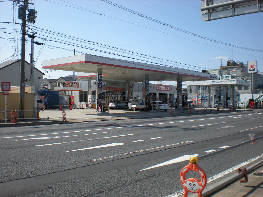 吉田商事(株)　セルフ＆カーケア久世営業所