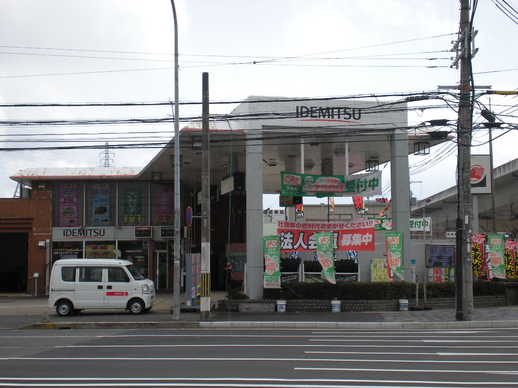吉田商事(株)　伏見堀川営業所