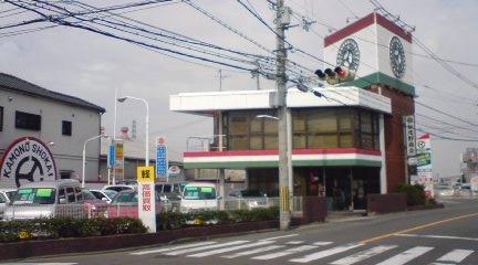 (有)加茂野商会
