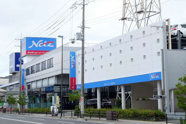 ネッツトヨタニューリー北大阪(株)　豊中店