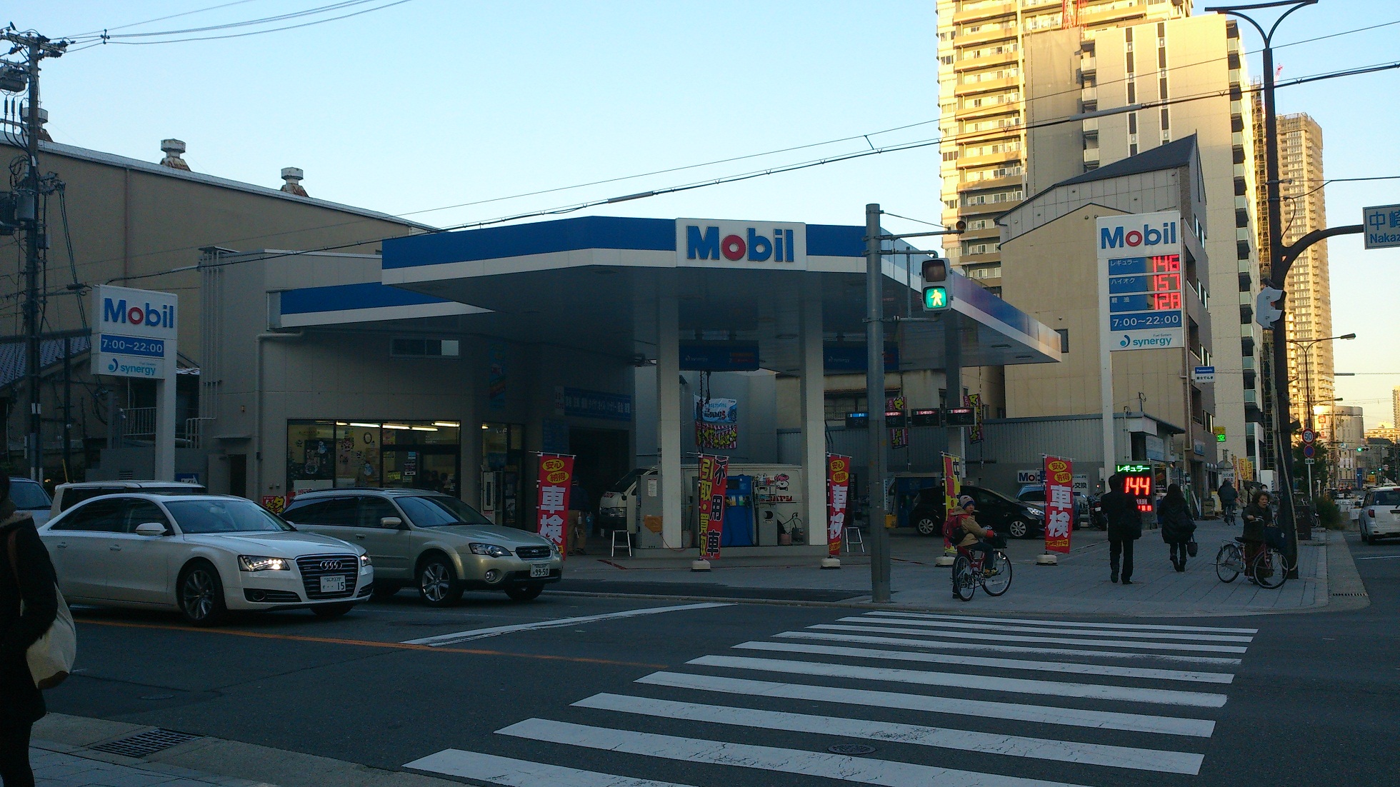 旭油業(株) 天六サービスステーション