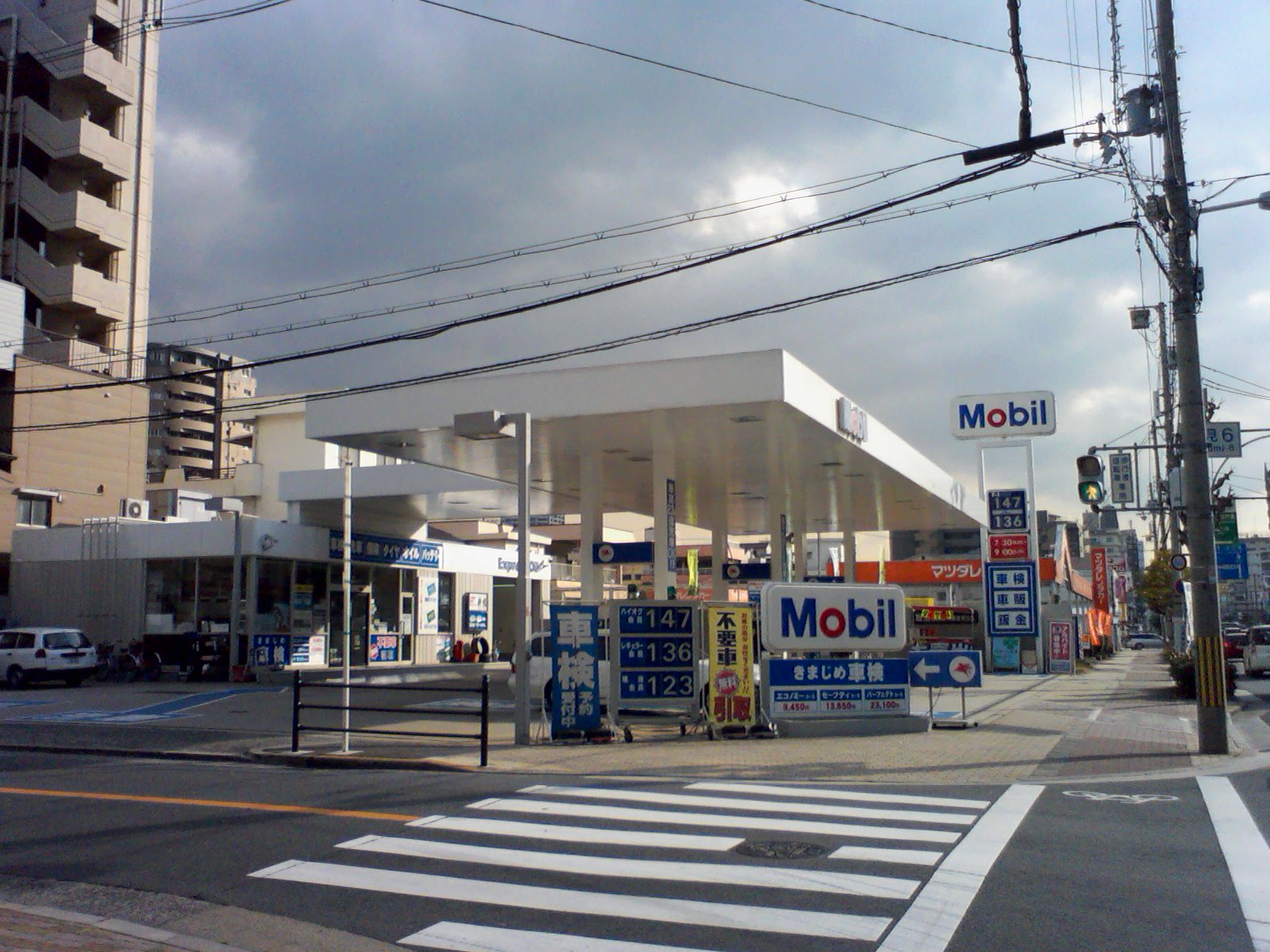 旭油業(株)　内環鶴見サービスステーション