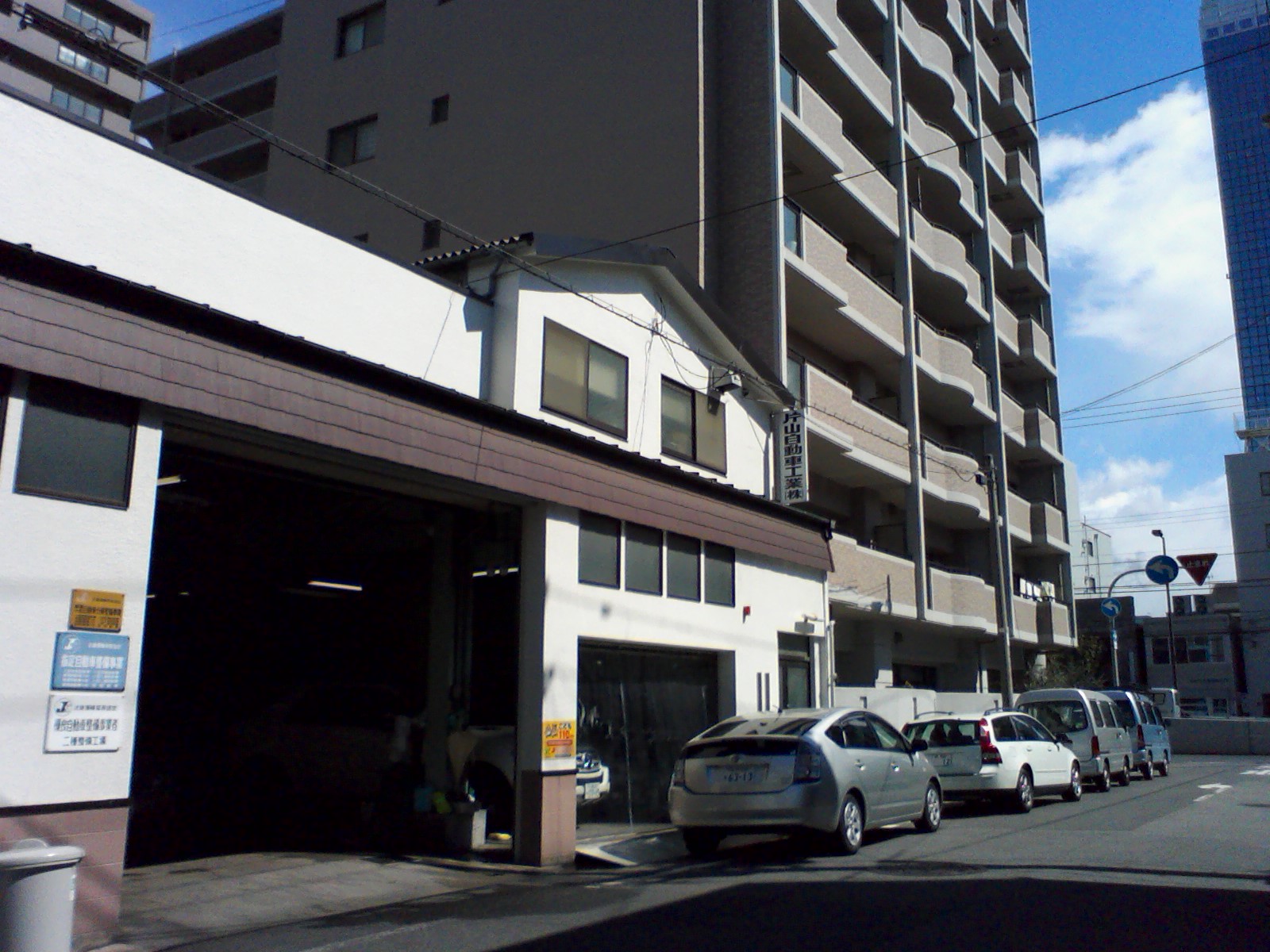 片山自動車工業(株)