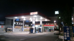 大島商事(株)　４３号尼崎サービスステーション