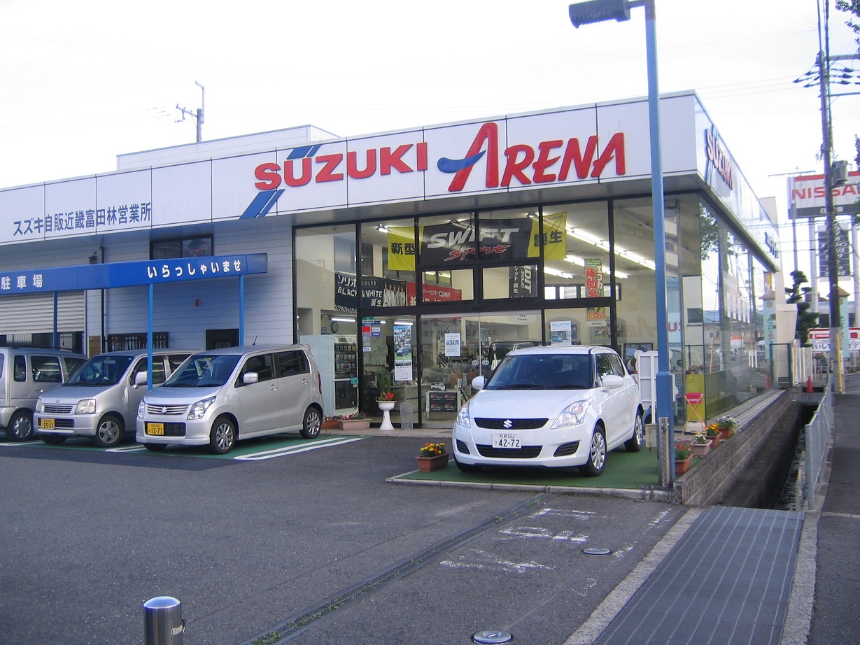 (株)スズキ自販近畿　スズキアリーナ喜志