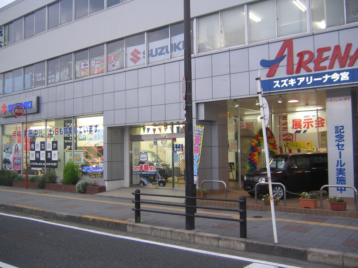(株)スズキ自販近畿　スズキアリーナ今宮