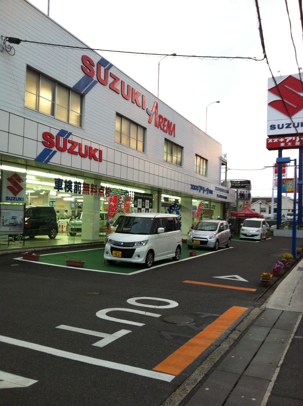 (株)スズキ自販近畿　スズキアリーナ東大阪