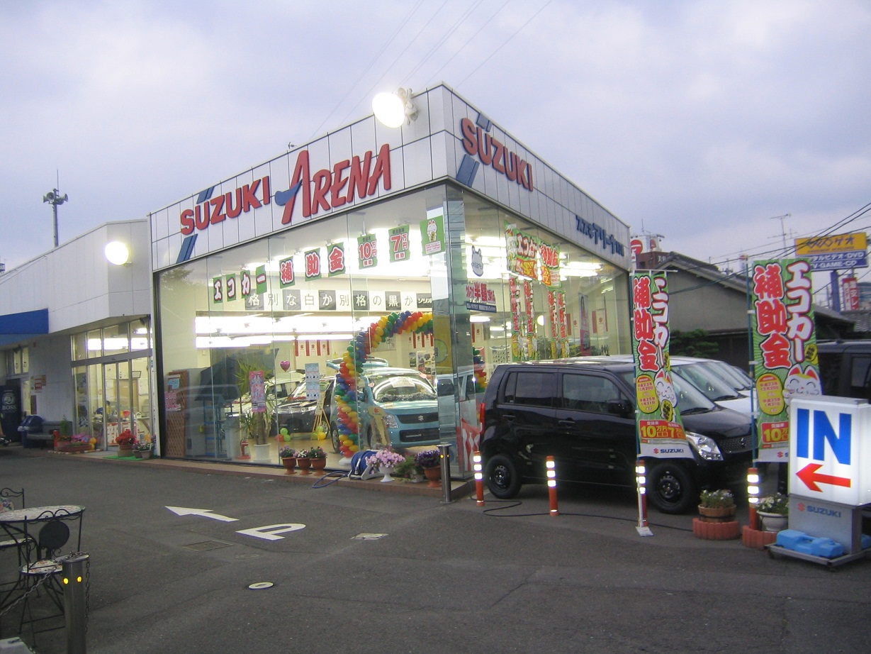 (株)スズキ自販近畿　スズキアリーナ八丁畷