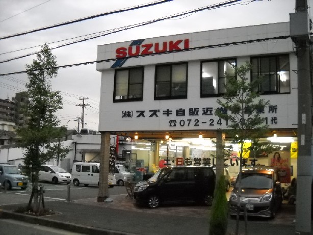(株)スズキ自販近畿　堺営業所
