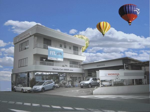 Ｈｏｎｄａ　Ｃａｒｓ　泉南田尻　嘉祥寺店