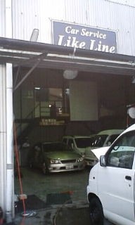 ライクライン
