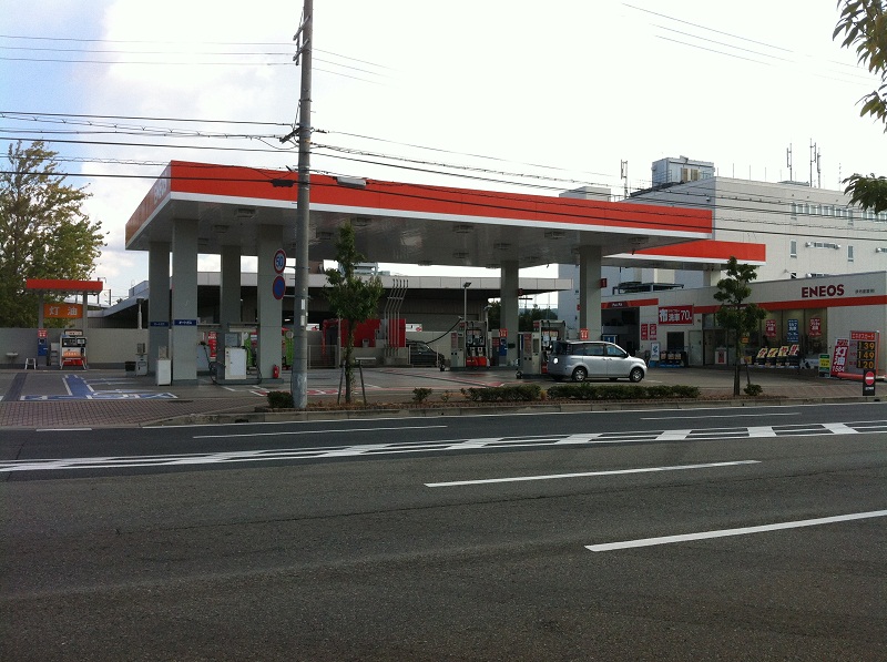 伊丹産業(株)　セルフ園田エコ・ステーション