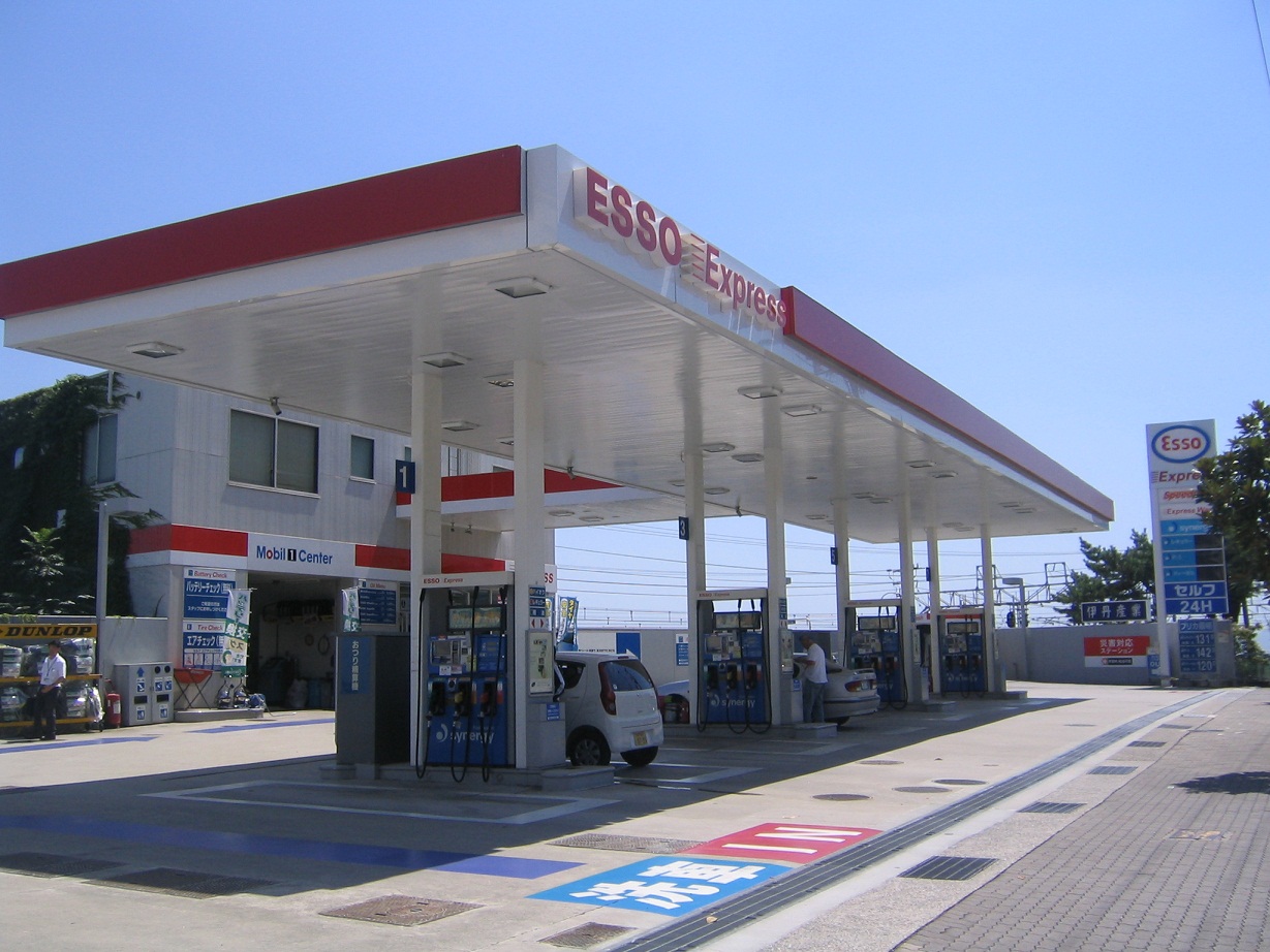 伊丹産業(株)　セルフ須磨浦給油所